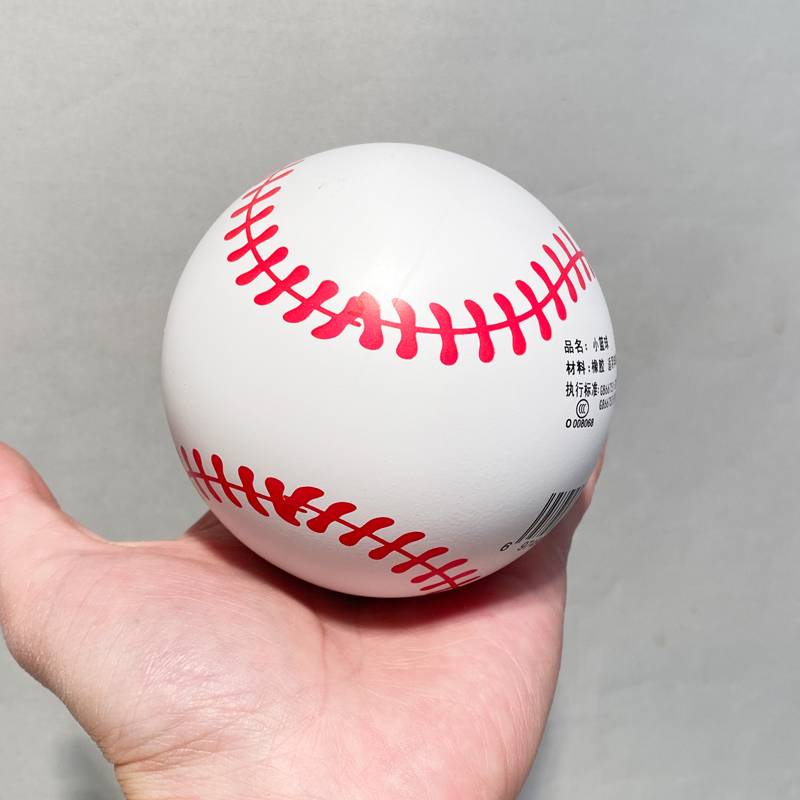 Large 9cm white baseball