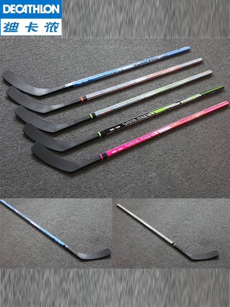Decathlon fine -grained ice and petal rot globe stick rod ice hockey children ice hockey children ice hockey stick adult land specialty