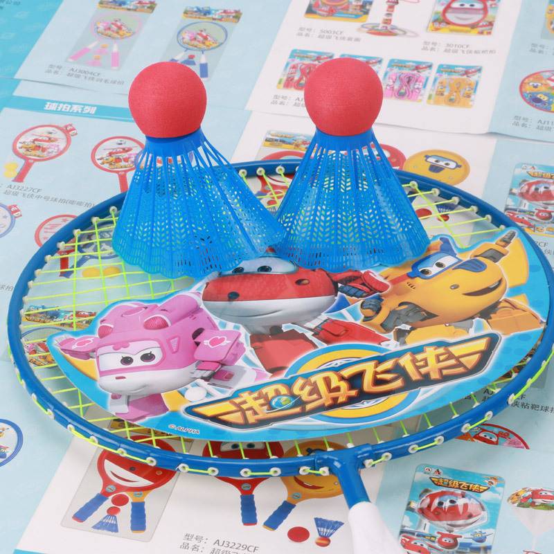 Aojie Super Flying Children's badminton racket metal leisure sports toy genuine parent -child interactive baby outdoor outdoor outdoor