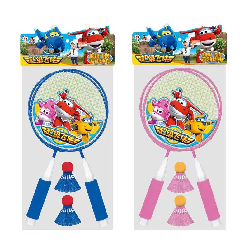 Aojie Super Flying Children's badminton racket metal leisure sports toy genuine parent -child interactive baby outdoor outdoor outdoor