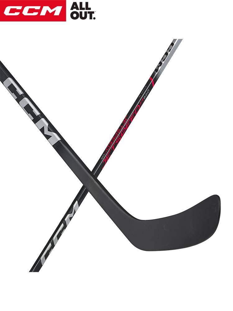 CCM flagship store FT660 Ice and petrol children's adolescent carbon fiber adult junior professional song hockey club