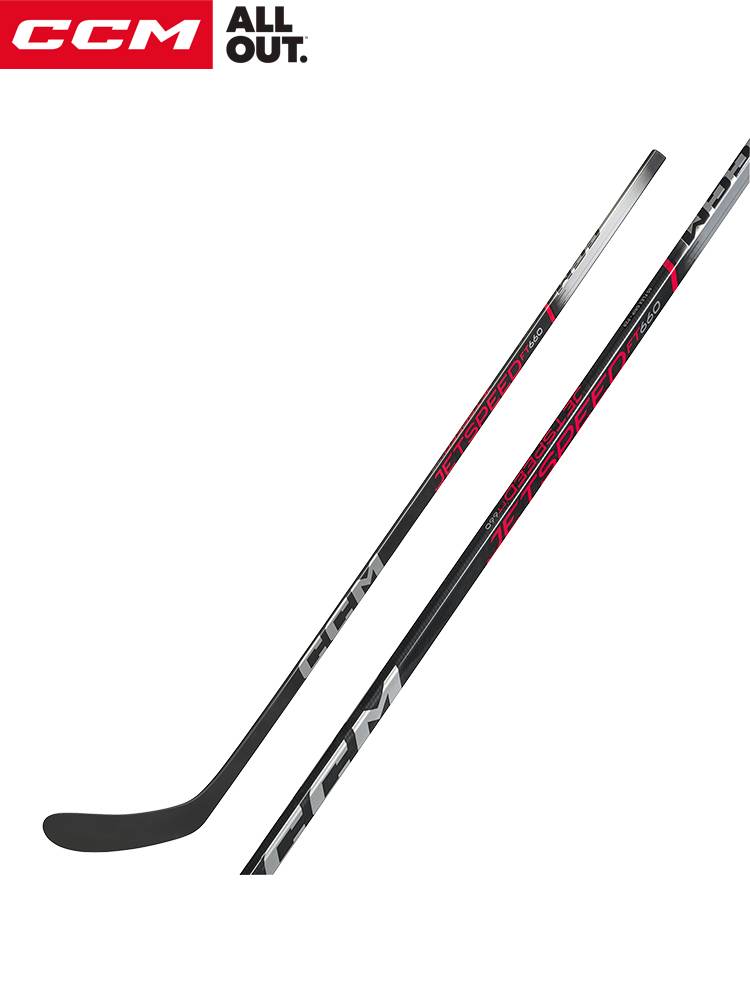 CCM flagship store FT660 Ice and petrol children's adolescent carbon fiber adult junior professional song hockey club