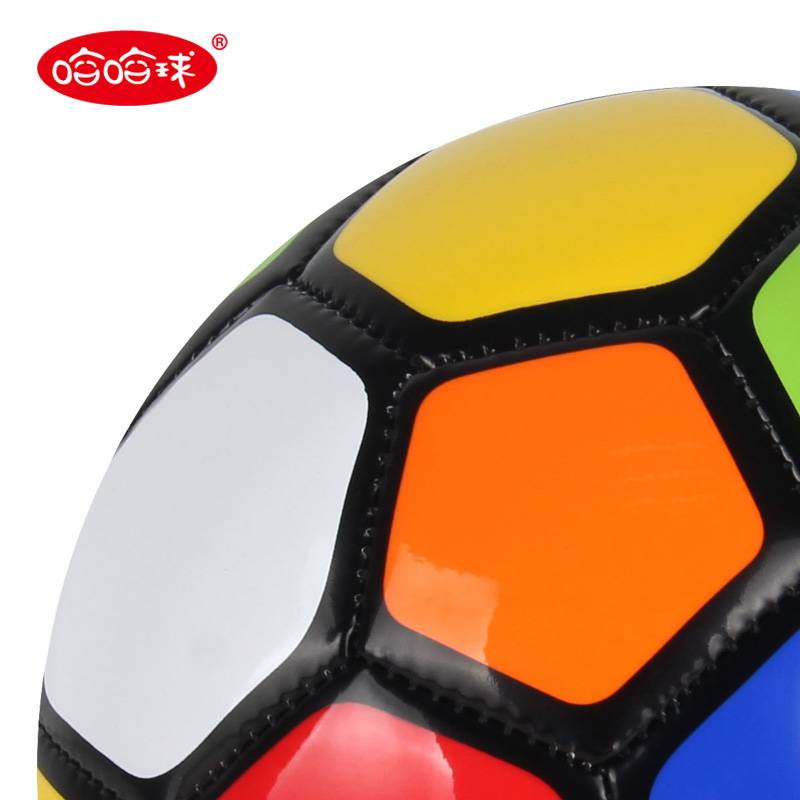 Haha Ball No. 2 Colorful Football Small Ball Ball Kindergarten Baby Outdoor Grass Earth Ball Baby Toys 3 -year -old children
