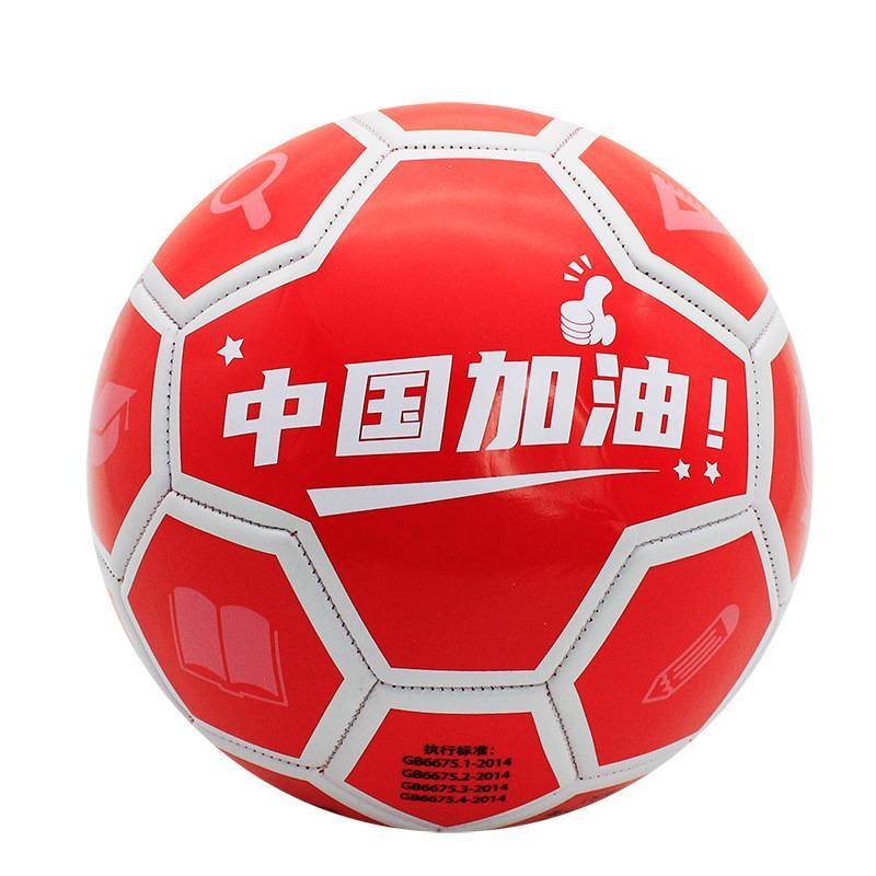 18cm Chen Tai China, come on