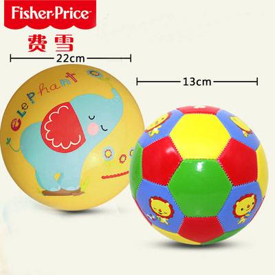 13cm football lion+22cm yellow
