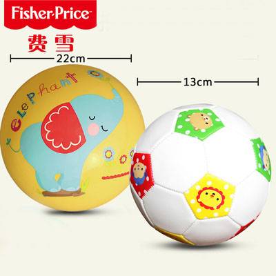 13cm football animal+22cm yellow