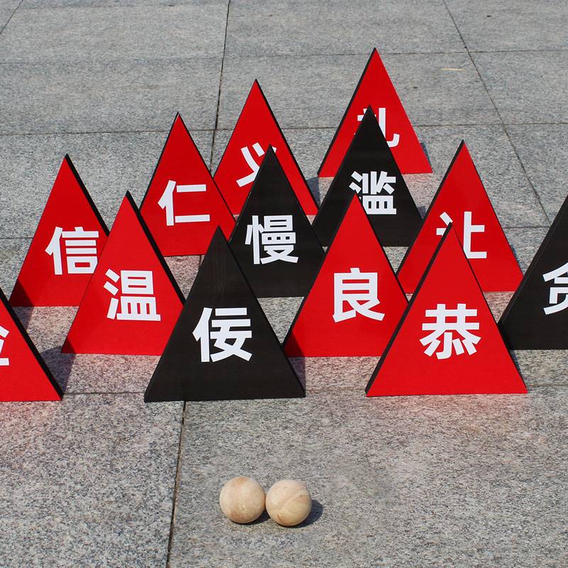 15 triangles+2 balls
