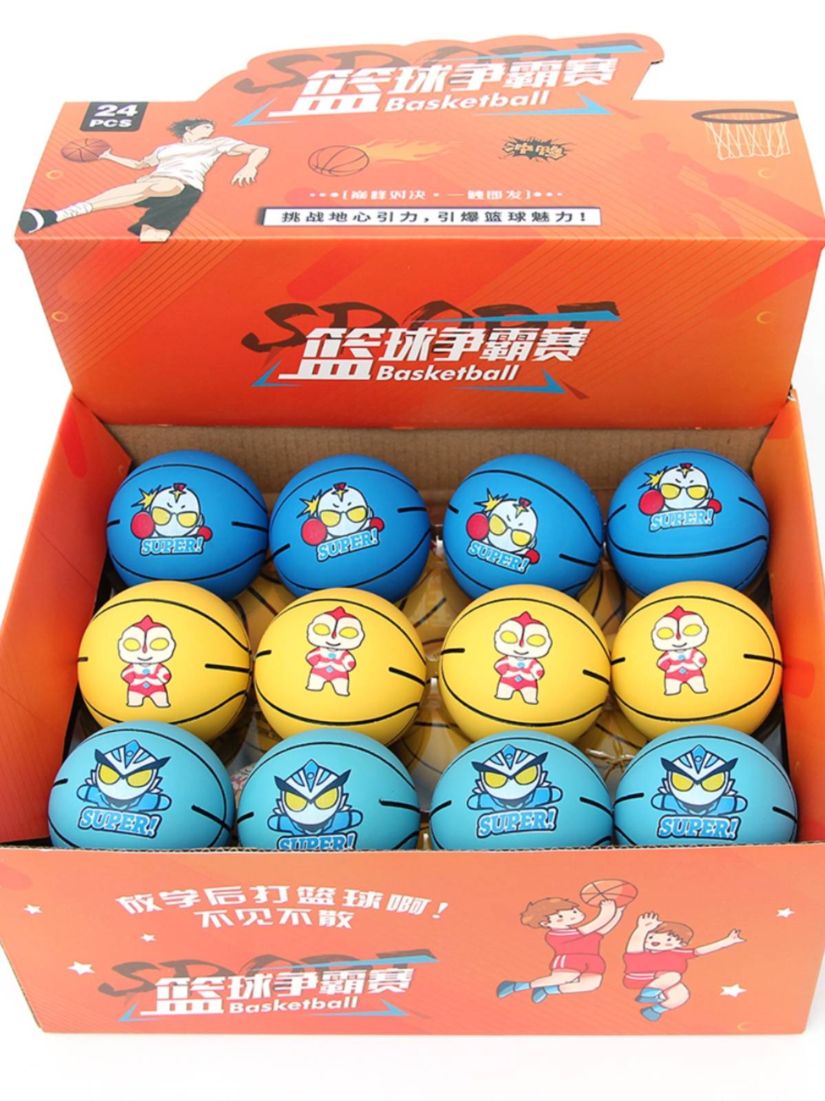 Boy Little Blue Ball Infant Toys Empty Poch Ball Ball Ball Baby Jump Picking Polo Children's Skin Ball