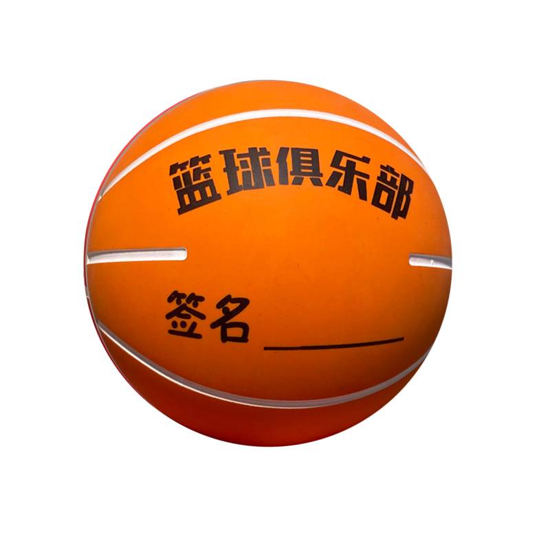 Large vitality orange red signature (1)