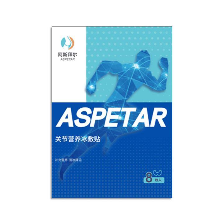Asbair joints with nutritional sugar ice on the knee and knee running to protect iced football