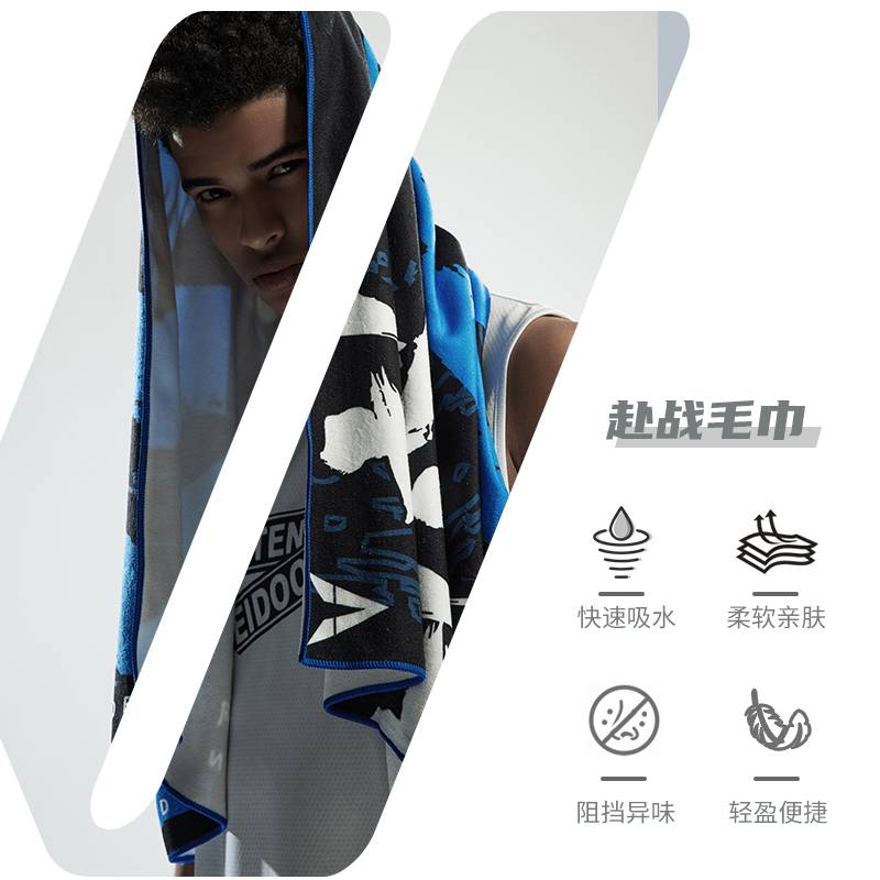 Victoria's Towel Sports Towel absorbing sweat -absorbent gym men's badminton special sweat sweat cold sensation ice basketball running girl