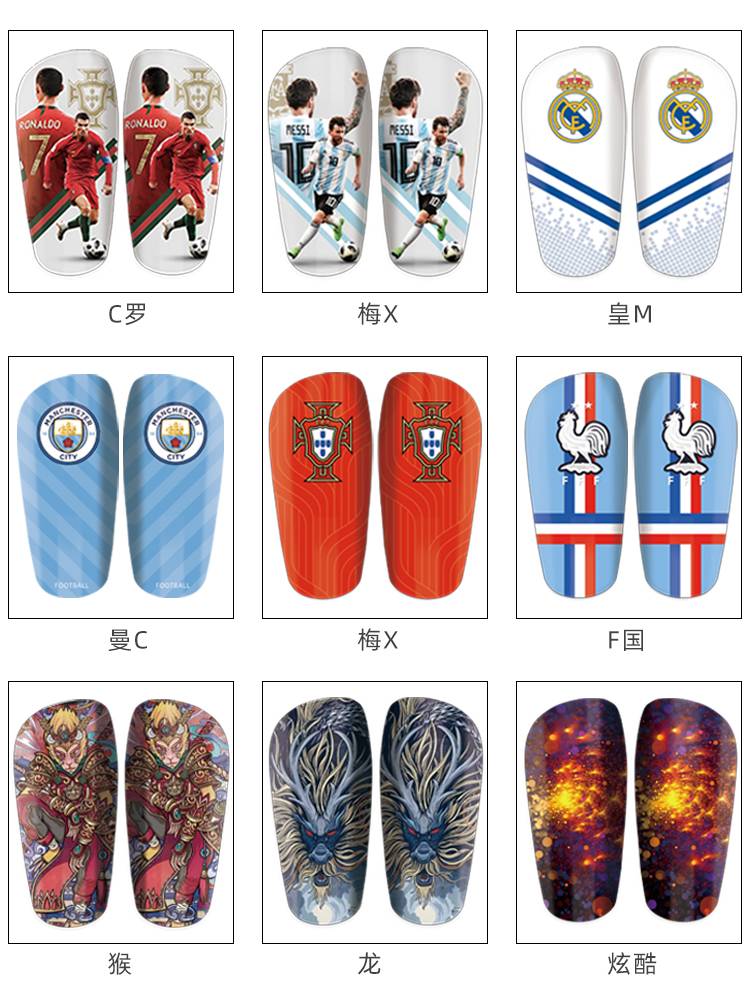 SOCCER LEG-PAINTING FOR ADULT CHILDREN WITH A THICKER SPORTS KIT, CROMESI LEG-PAINTING GIFT