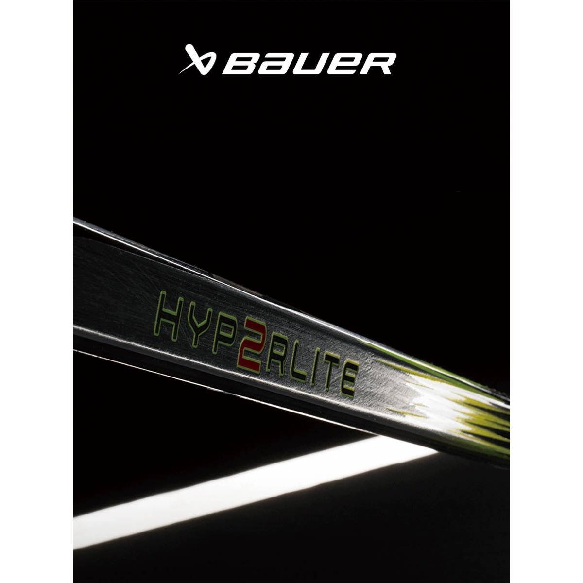 23 years of new Hyperlite2 generation ice shopper Ball Children adult carbon fiber competition ice hockey stick