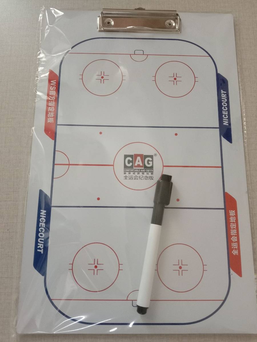 CAG. Siege ice hockey tactical board. The National Games Memorial