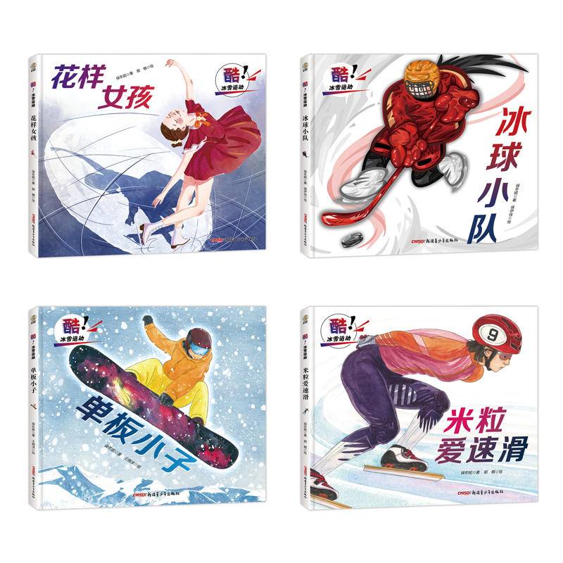 Cool! Ice and snow movement, a four-pack of a hockey team, a girl with a scooter skating skating short-speed skating skating skating skating skating for the Koppbone Winter O'Homeman project, and a son of a child who read a story with a voice