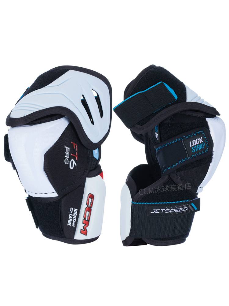 CCM FT6PRO Ice Hockey Elbow Protective Youth Adult Professional Cunning Hockey Training Competition Advanced Protective Equipment