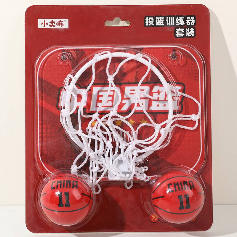 Chinese men's basketball [2 basketball+basket set]