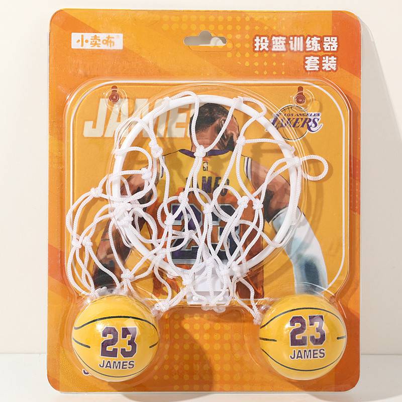 Little Emperor James [2 basketball+basket set]