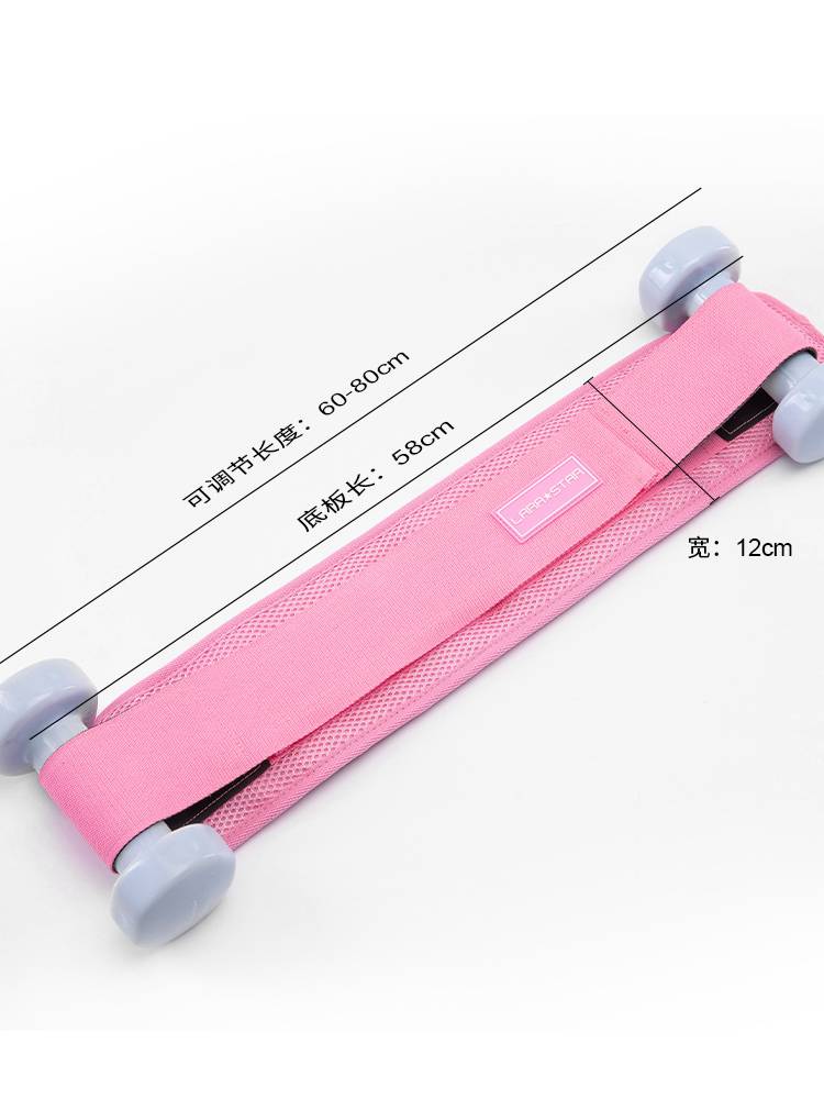 Laura Star 2063LARA Recommended hip band dumbbell hip push belt hip bridge load training fitness men and women