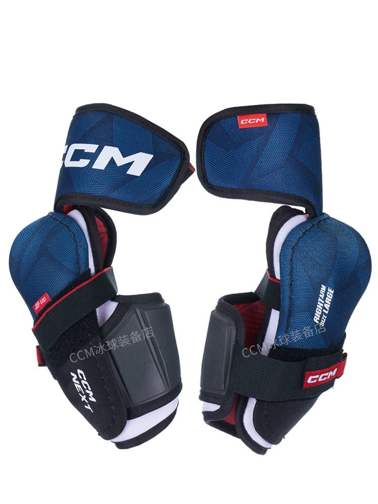 CCM NEXT Ice Hockey Elbow Protective Adult Professional Training Competition Hockey Junior Scholars -Class Protective Equipment