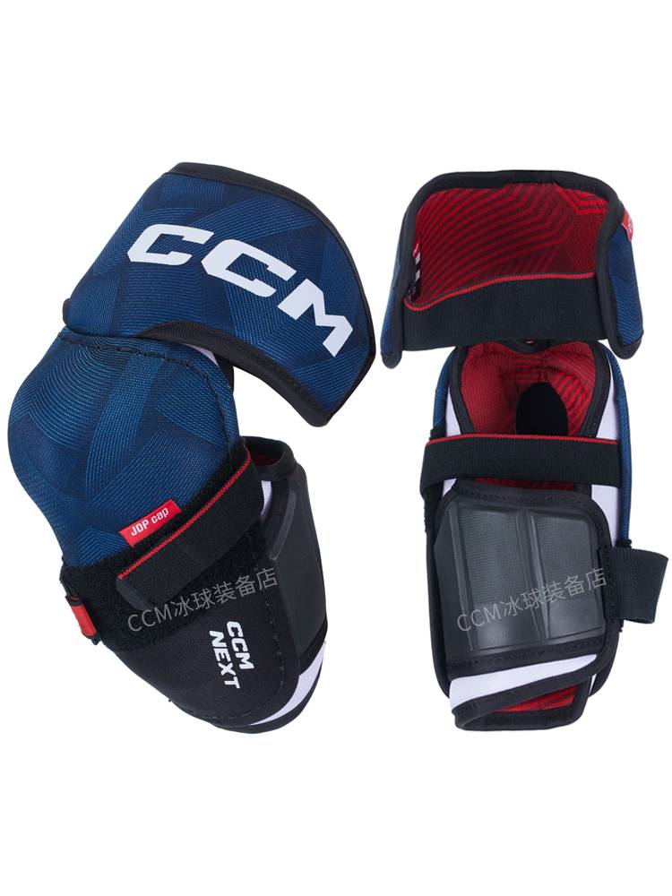 CCM NEXT Ice Hockey Elbow Protective Adult Professional Training Competition Hockey Junior Scholars -Class Protective Equipment