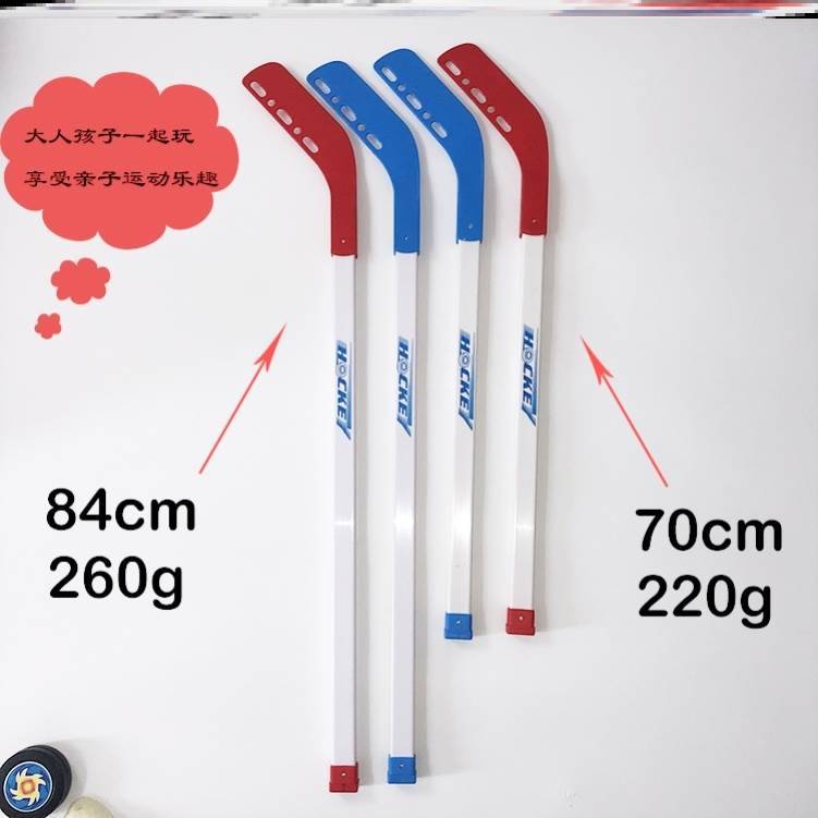 Ice -shaped rod children's dryland hockey club ball sticks elementary school wheel sliding club grass ball rod training stick kindergarten kindergarten