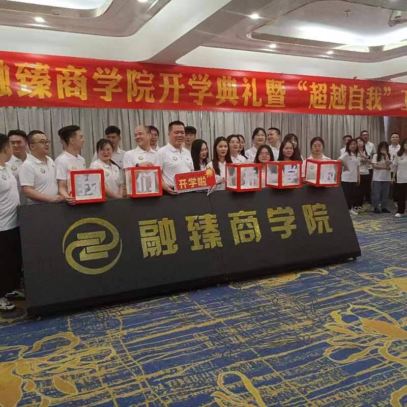 Shenzhen Dongguan Starting Proplers Ringxa Scrolls 3D Ceremony Start the Ball Gloves Jinsha launched.