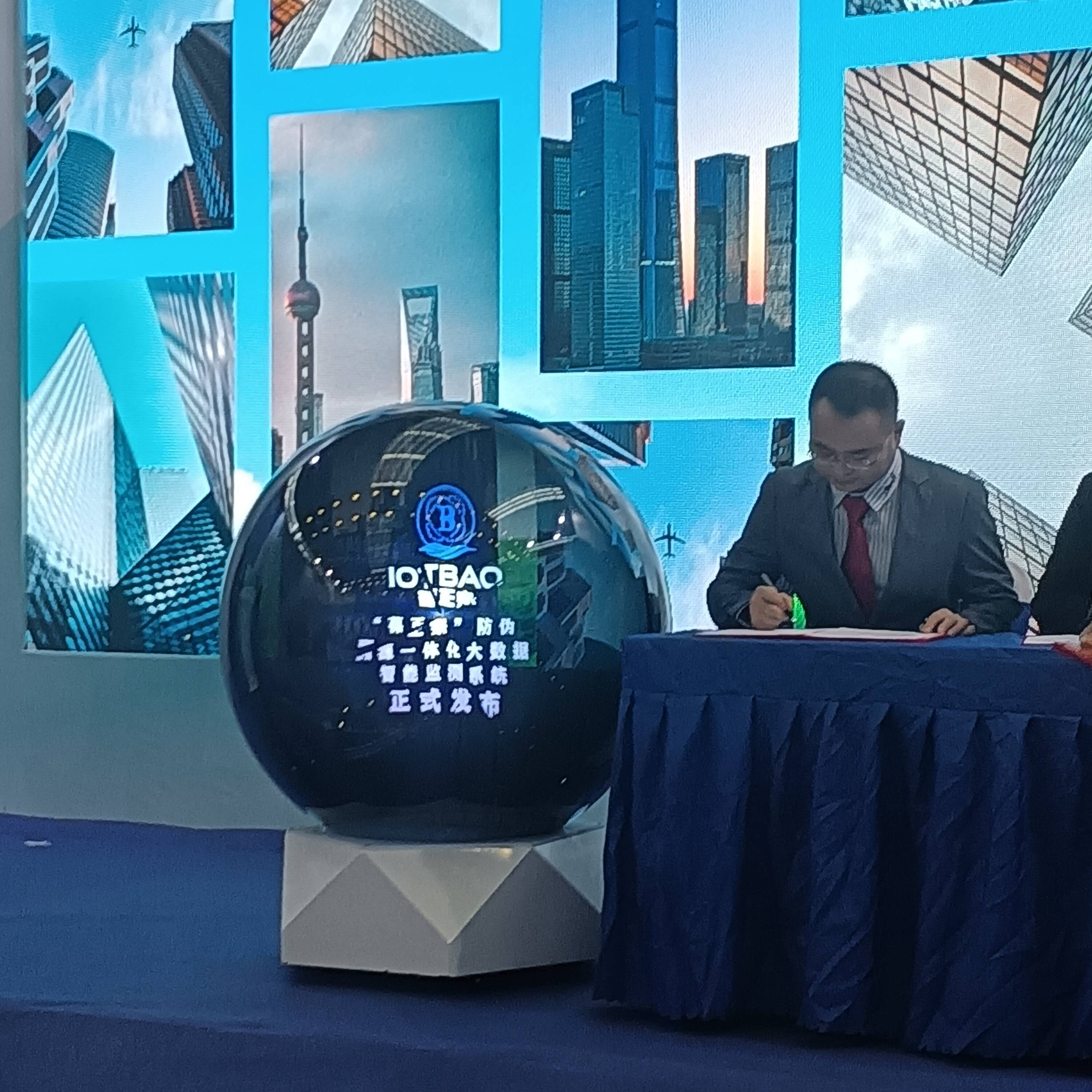 Holographic startup ball rental sale
