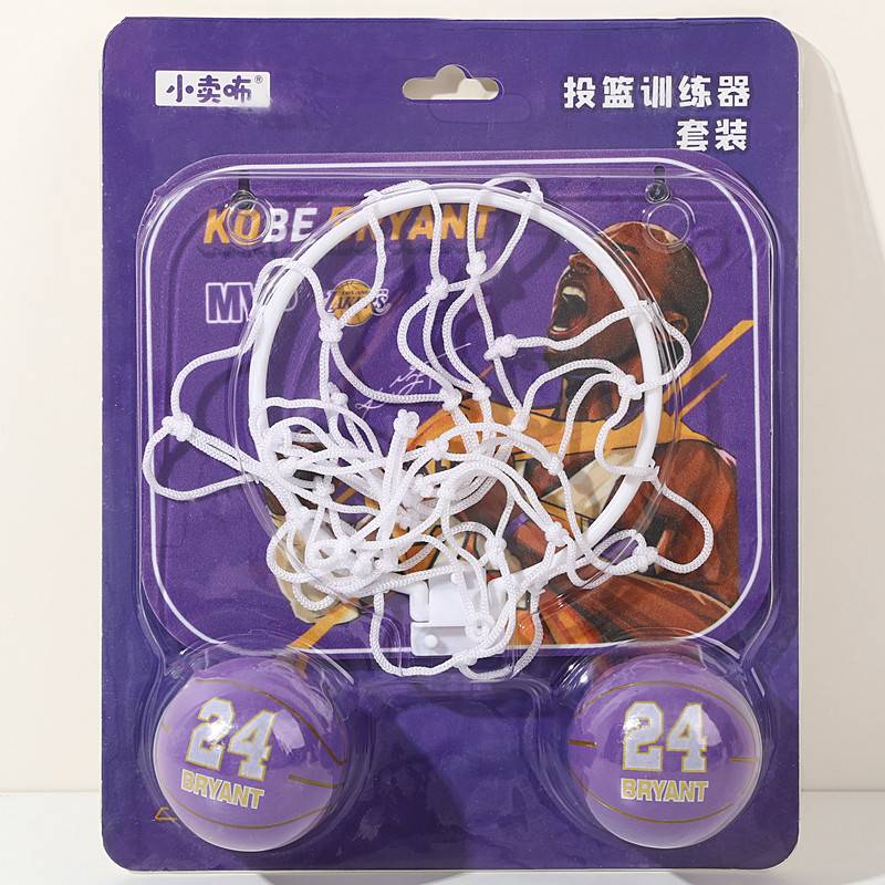 Kobe MVP [2 basketball+basket set]