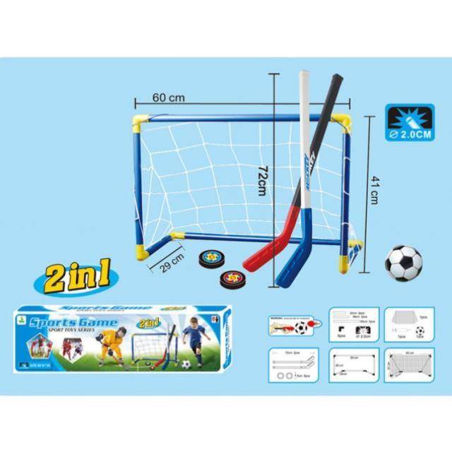 Kindergarten Outdoor toy Ice Club Children's Stocket Stock Club Casual Sports Toys Football Set