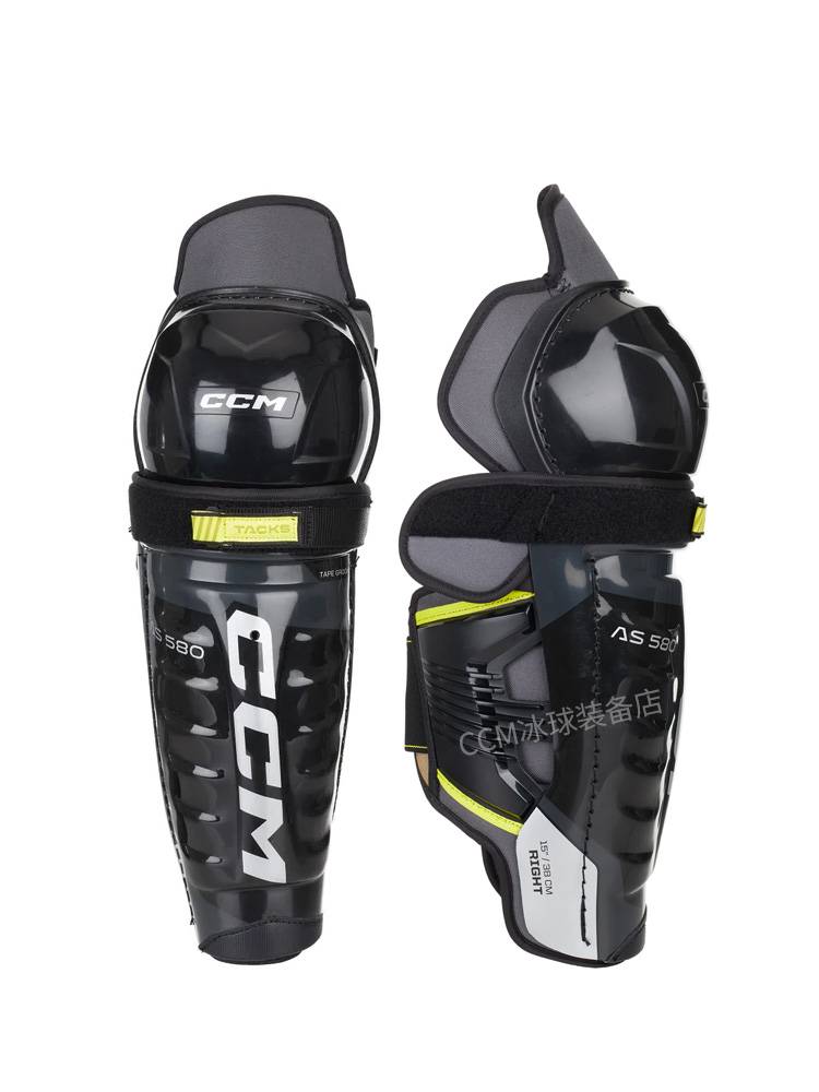 CCM AS580 Ice Hockey Legy Children, adults adult terrestrial wheel glide, hockey professional protective gear equipment