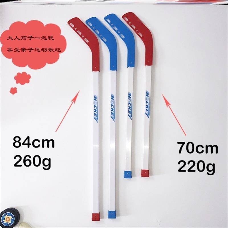 Ice -shaped rod children's dryland hockey club ball sticks elementary school wheel sliding club grass ball rod training stick kindergarten kindergarten