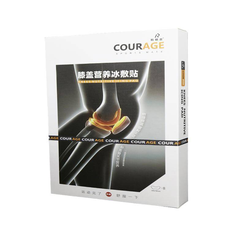 Keruji Ice Patching Kneel Nutrition Cold Patch Basketball Running Exercise injury relieving repair Slow pain stickers