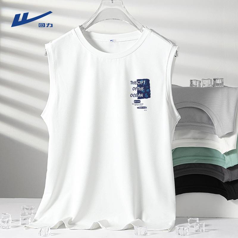 [Ice Silk Sunscreen] White (Blue Ocean chest)