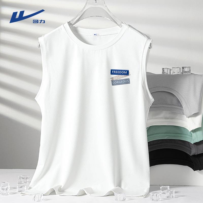 [Ice Silk Sunscreen] White (I believe in free breasts)
