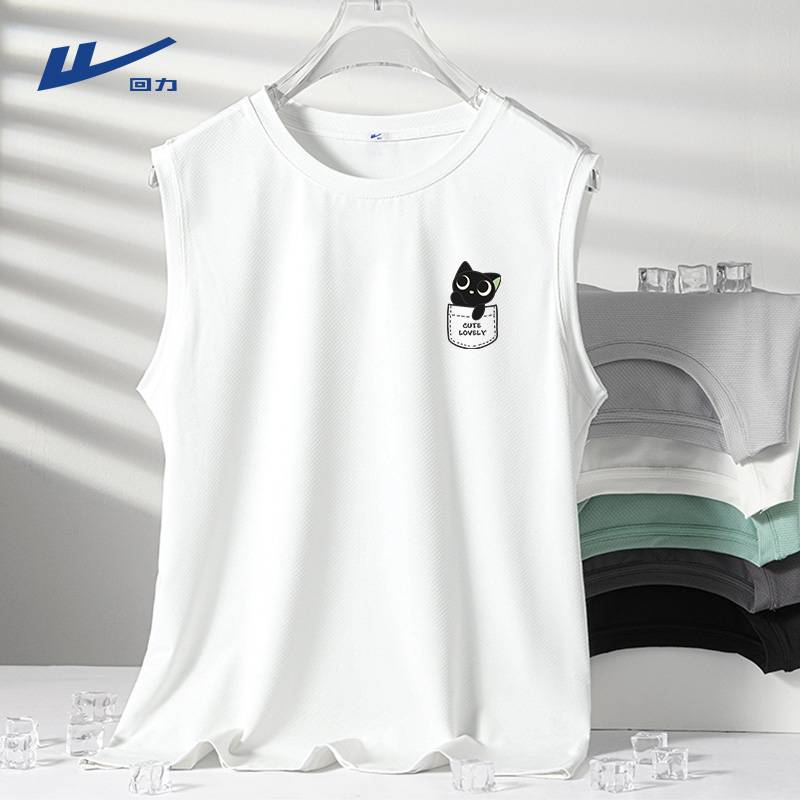 [Ice Silk Sunscreen] White (witty cat chest)
