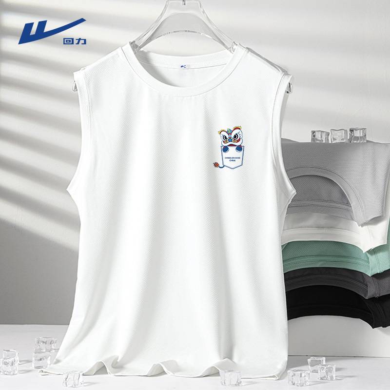 [Ice Silk Sunscreen] White (Pocket Awakening Lion chest)