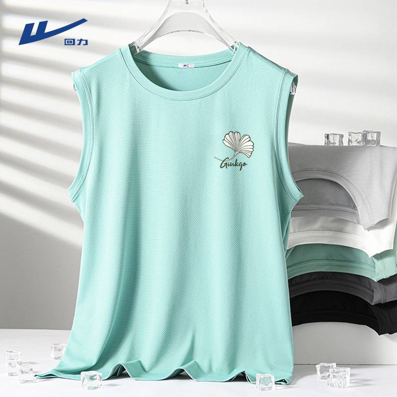 [Ice Silk Sunscreen] Water Green (Ginkgo Leaf chest)