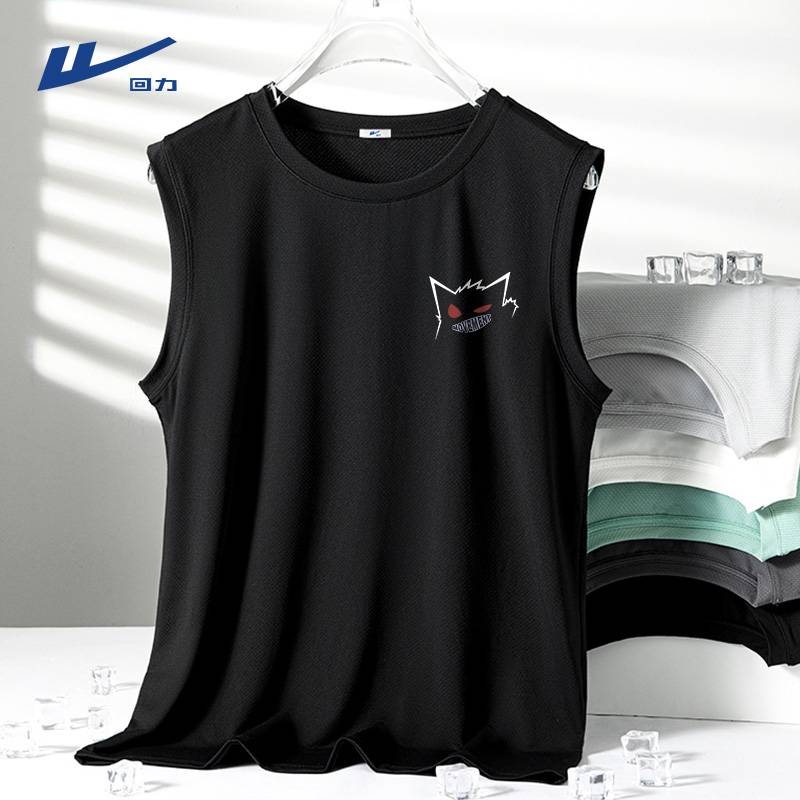 【Ice Silk Sunscreen】 Black (strange coffee white chest)
