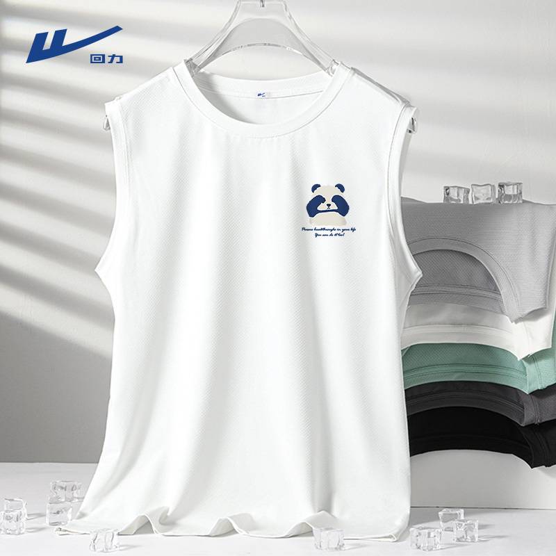 [Ice Silk Sunscreen] White (Covering the Eye Panda chest)