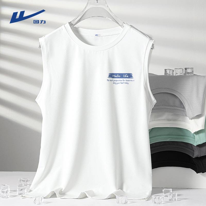 [Ice Silk Sunscreen] White (yearning for the chest of life)