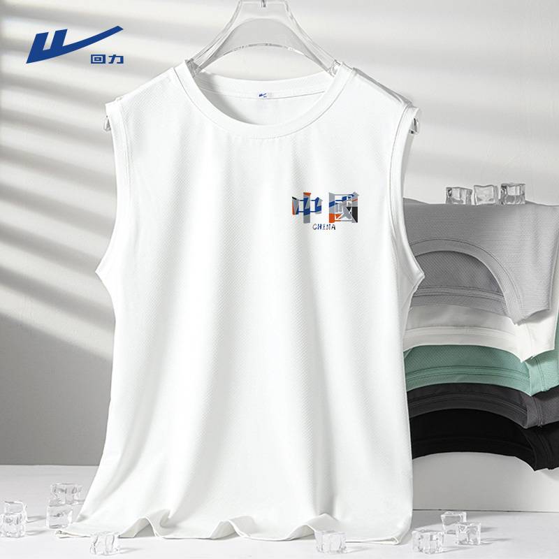 [Ice Silk Sunscreen] White (H Chinese color block chest)