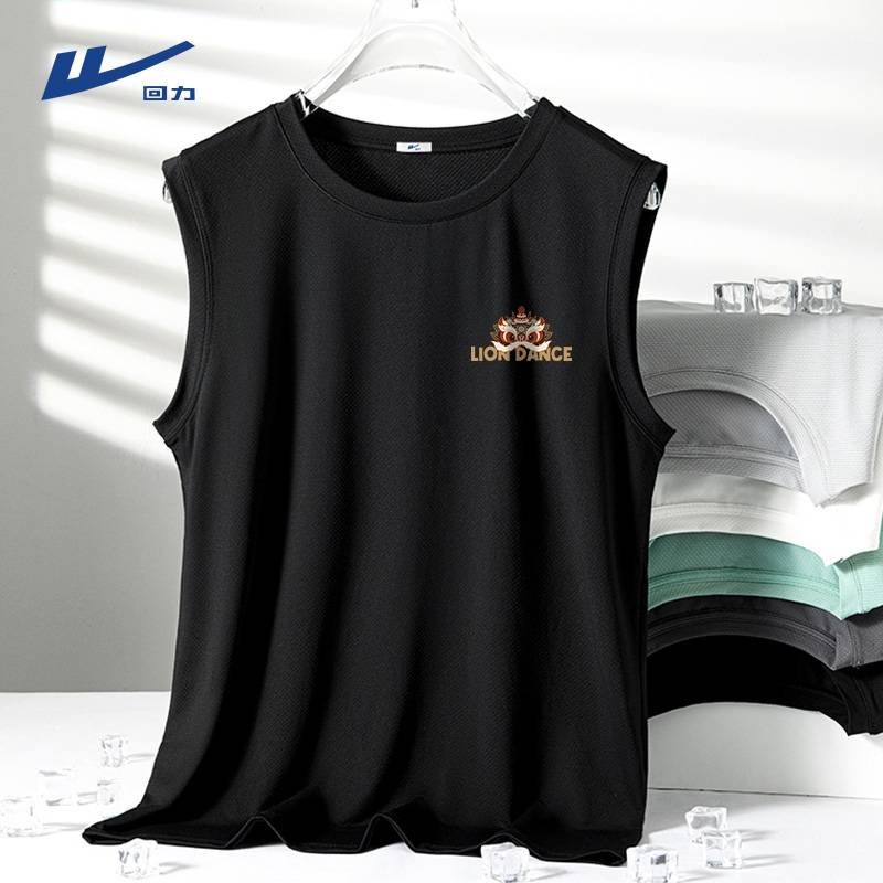 [Ice Silk Sunscreen] Black (Blood Wake -up Lion chest)