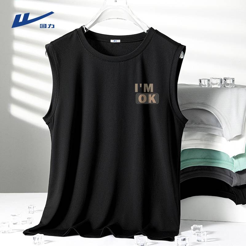 [Ice Silk Sunscreen] Black (how are you chest)