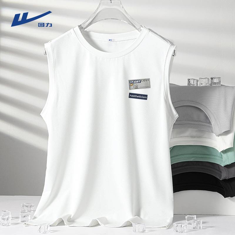 [Ice Silk Sunscreen] White (Star Dream Bremist)