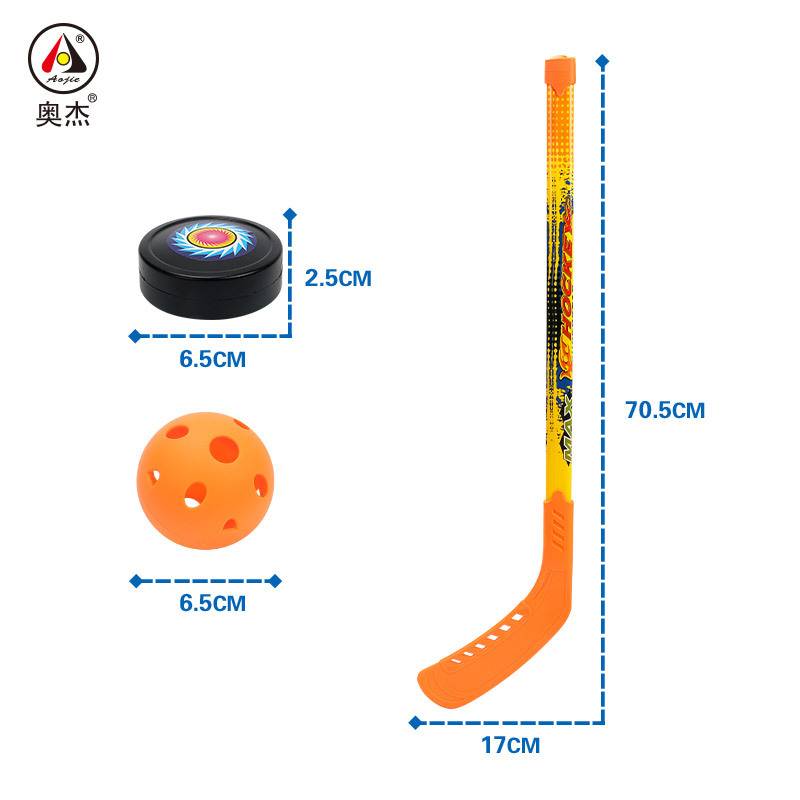 Children's ice hockey hub stick baseball club golf indoor outdoor leisure sports toy set gift