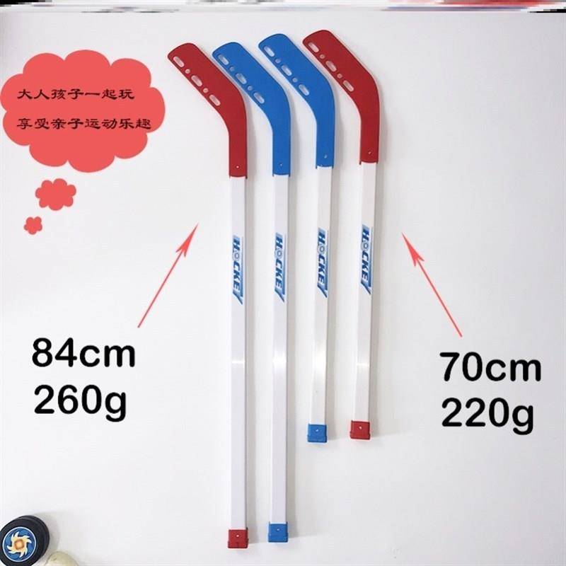 Ice -shaped rod children's dryland hockey club ball sticks elementary school rotes sliding club grass N -ball training stick in kindergarten kindergarten