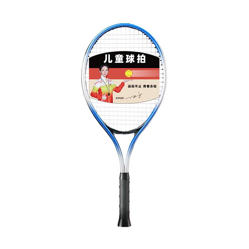 Ordinary style ★ Random color [Children's racket]