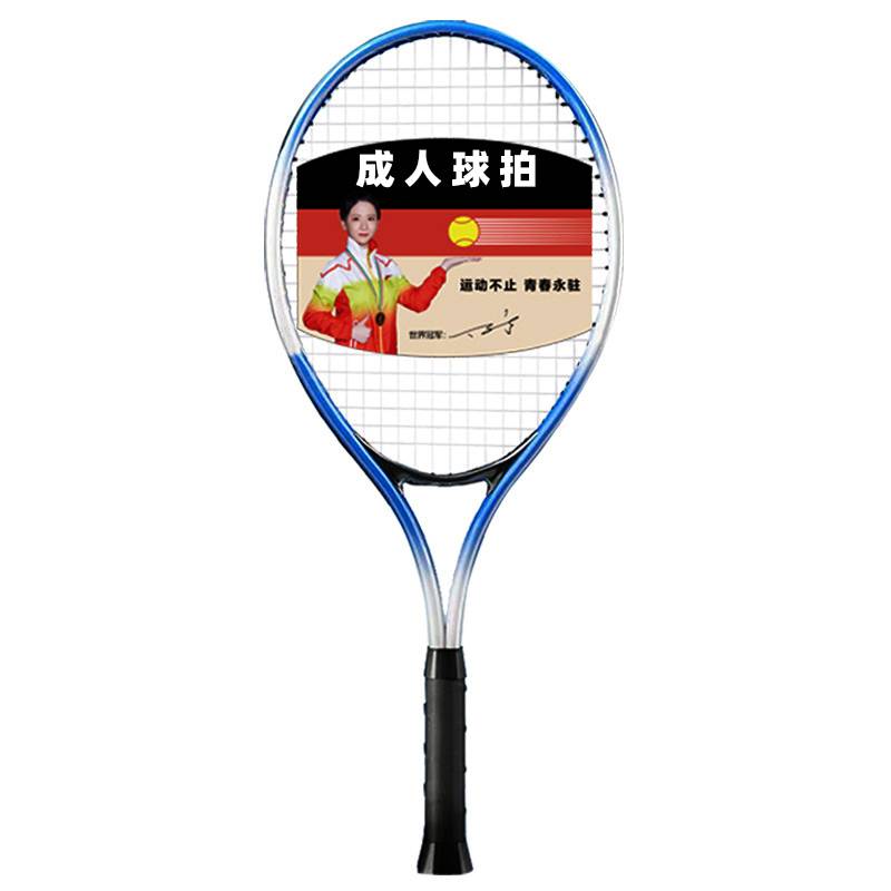 Ordinary style ★ Random color [Adult racket]