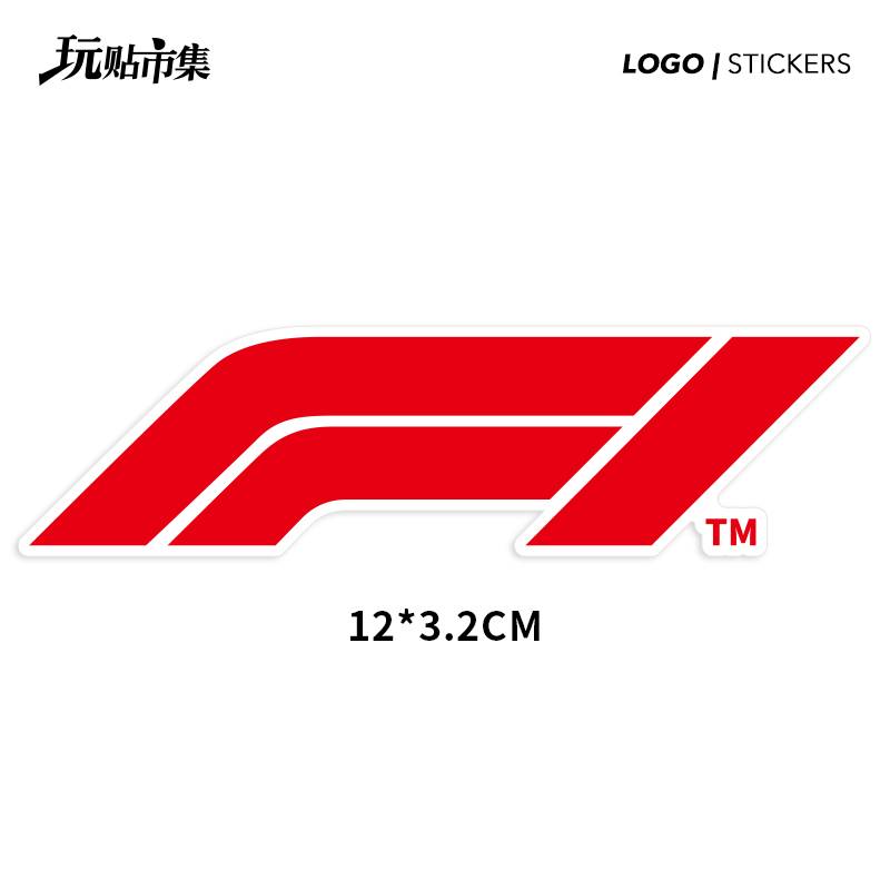 Sports Athletic NBA Sports Rugby Baseball F1 Racing Patching Luggage Launteer Computer Waterproof Sticker